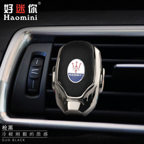 Maserati Exit Perfume ghibli ghibli President GT Car Perfume levante levante