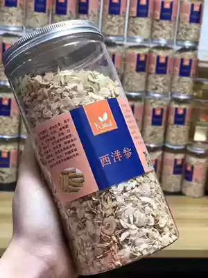 Hualong ginseng antler Bird's Nest line small flower flag tablet half a catty 60 yuan 30 years physical store welcome you