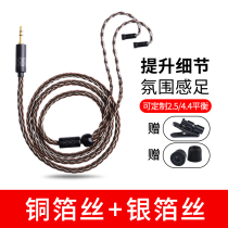  se535 im70 LS50 e40 ie80s ie40pro ue18qdc headphone cable upgrade cable to typec