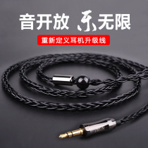 Zhongrun A8 ie80s se846 0 78 mmcx Sheeran figure 4 4 2 5 3 5 balanced headset upgrade cable