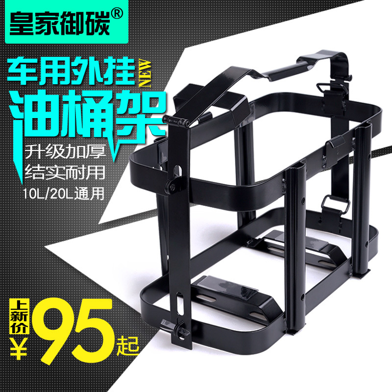 Thickened Gasoline Can 10 Liters 20 Liters Stainless Steel Spare Fuel Tank for Car and Motorcycle External Storage Diesel Jug