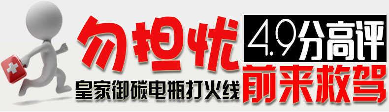 Car battery wire ride Live Wire Cross-River Dragon Ride wire clip battery connection wire pure copper ride Live Wire