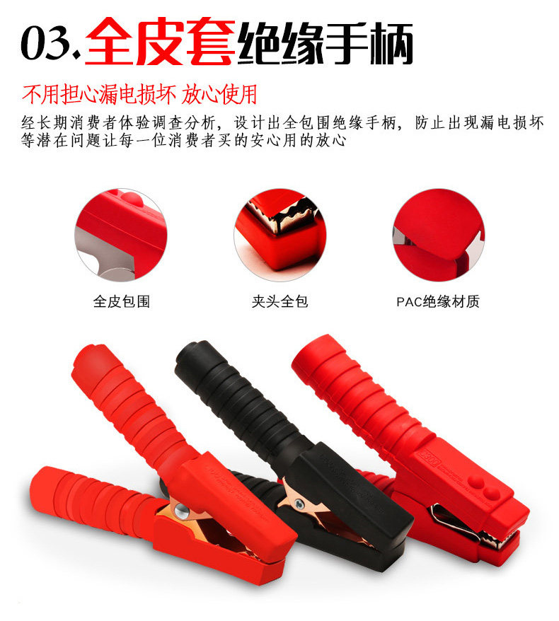 Car battery wire ride Live Wire Cross-River Dragon Ride wire clip battery connection wire pure copper ride Live Wire