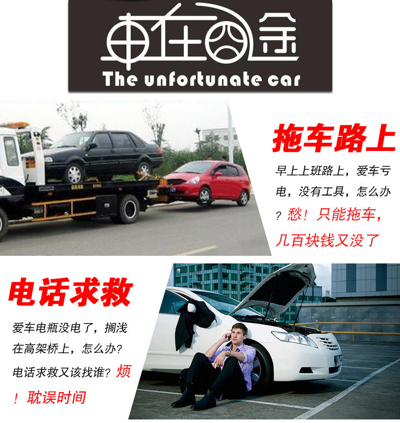 Car battery wire ride Live Wire Cross-River Dragon Ride wire clip battery connection wire pure copper ride Live Wire