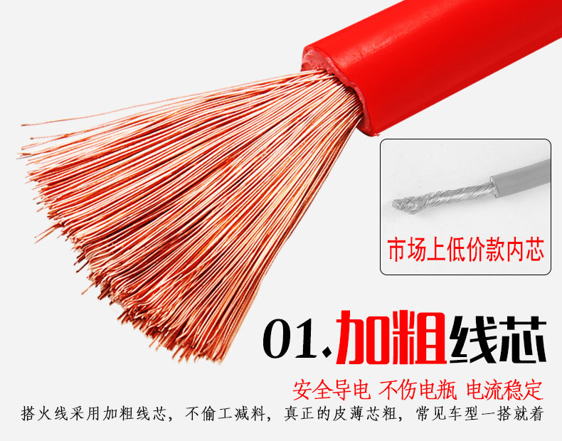 Car battery wire ride Live Wire Cross-River Dragon Ride wire clip battery connection wire pure copper ride Live Wire