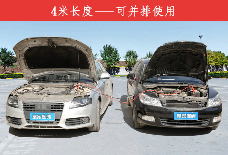 Car battery wire ride Live Wire Cross-River Dragon Ride wire clip battery connection wire pure copper ride Live Wire