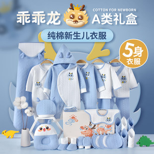 Хүүхдийн бэлэг, Хөвөнгийн нийт, Хөвөнгийн нийт, ХӨРӨНД, ДЕМай-улирлын тавьсан төрсөн өдрийн бэлэг