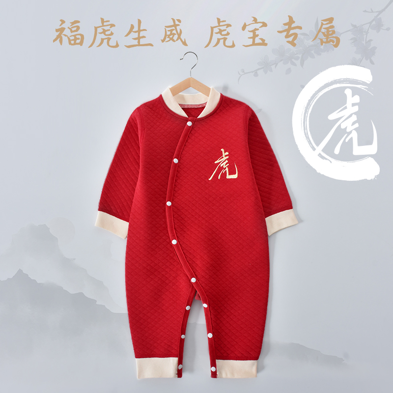 Baby Even body clothes spring autumn and winter newborns clothes pure cotton newborn baby just born full moon tiger baby khae climbing and climbing clothes