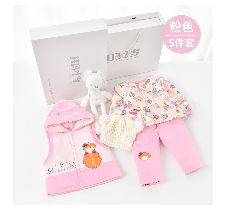 Coffret vetements bébé coton - Ref 3437705 Image 18