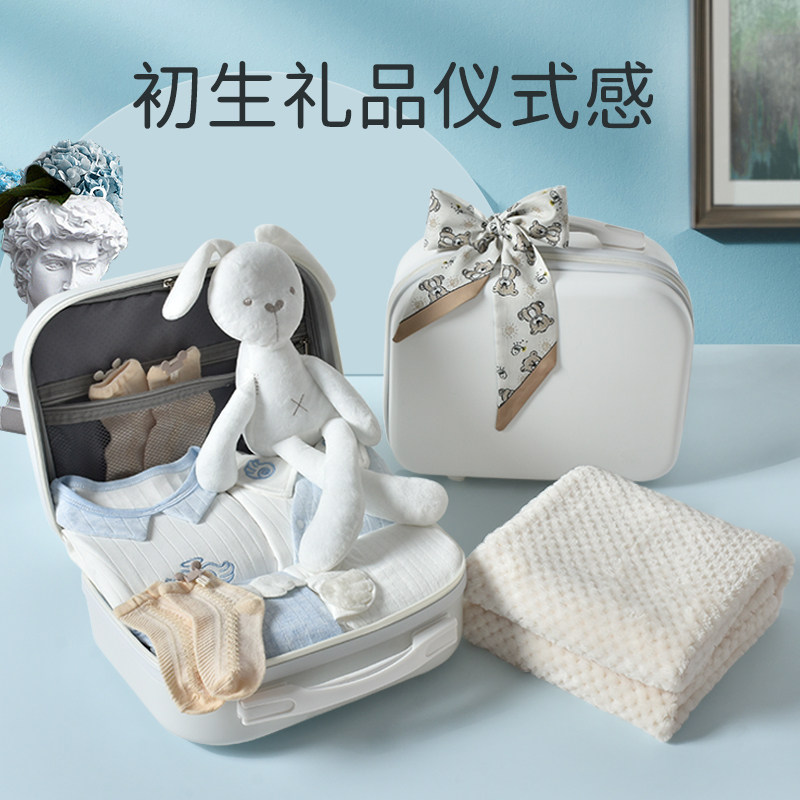 Newborn Baby Gift Box Newborn Children's Clothing Supplies Daquan Infant Full Moon Birth Meeting Gifts for Mothers