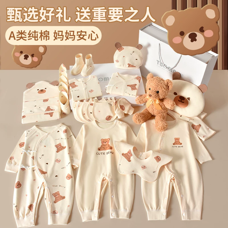 Кигуруми для новорождённых, подарочная коробка, подарок на день рождения