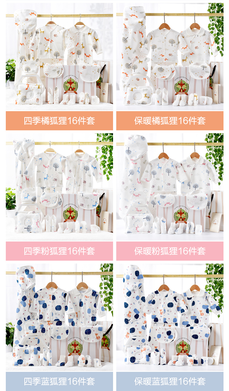 Bộ quần áo sơ sinh cotton tặng quà mùa thu đông 0-3 tháng shop đồ sơ sinh