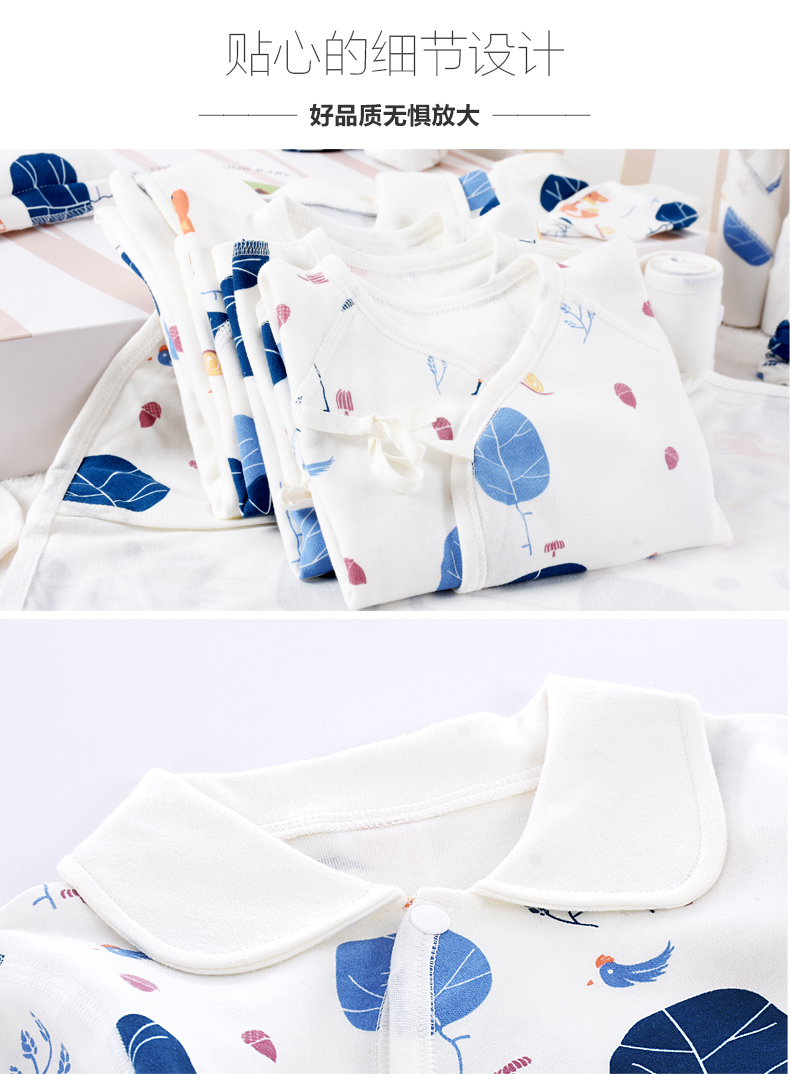 Bộ quần áo sơ sinh cotton tặng quà mùa thu đông 0-3 tháng shop đồ sơ sinh