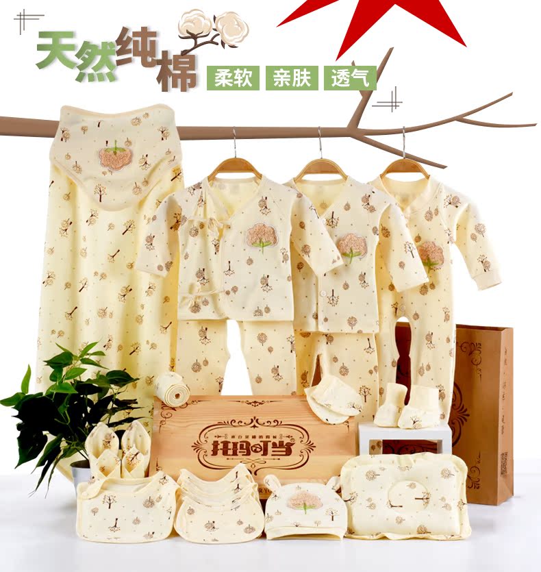 Quần áo trẻ em cotton món quà sơ sinh đặt 0-3 tháng 6 mùa xuân và mùa thu mùa hè bé sơ sinh nguồn cung cấp