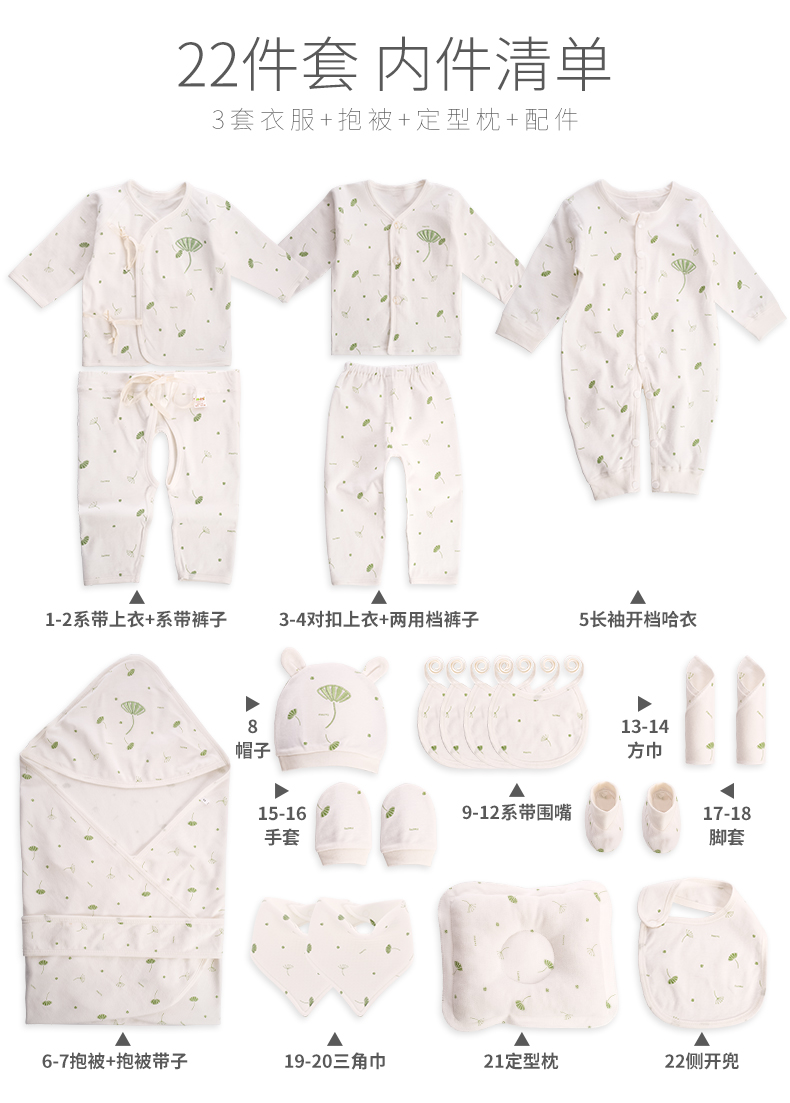 Quần áo trẻ em cotton phù hợp với mùa xuân và mùa hè trẻ sơ sinh hộp quà tặng bé sơ sinh cung cấp quà tặng bằng gỗ đóng hộp quà tặng