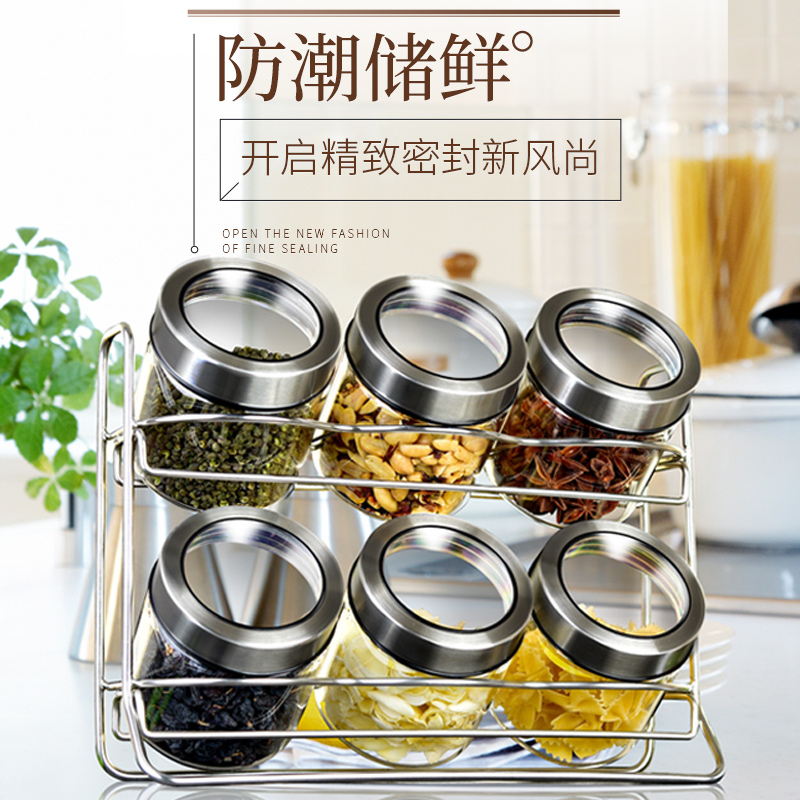 Sealed kitchen salt monosodium glutamate sugar double-layer seasoning box household set glass seasoning jar moisture-proof seasoning bottle combination