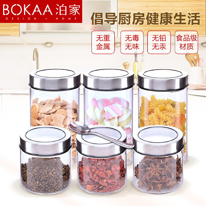 Visual glass sealed seasoning bottle moisture-proof seasoning bottle canned milk powder dried fruit can double-layer seasoning box with lid combination