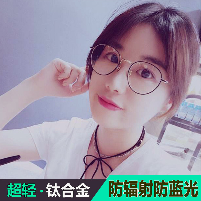 Myopia Glasses Female Korean version Tide Retro Web Red Frames Metal Mirror Frame Ulzzang Round Frame Large Face Flat Mirror Male
