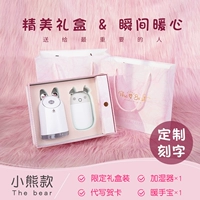 Белый увлажнитель воздуха, подарочная коробка, комплект