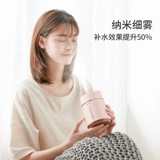 简约 Маленький увлажнитель воздуха, ультразвуковой аромадиффузор, беззвучное масло, настольный портативный беспроводной увлажняющий электрораспылитель для офиса с зарядкой для школьников