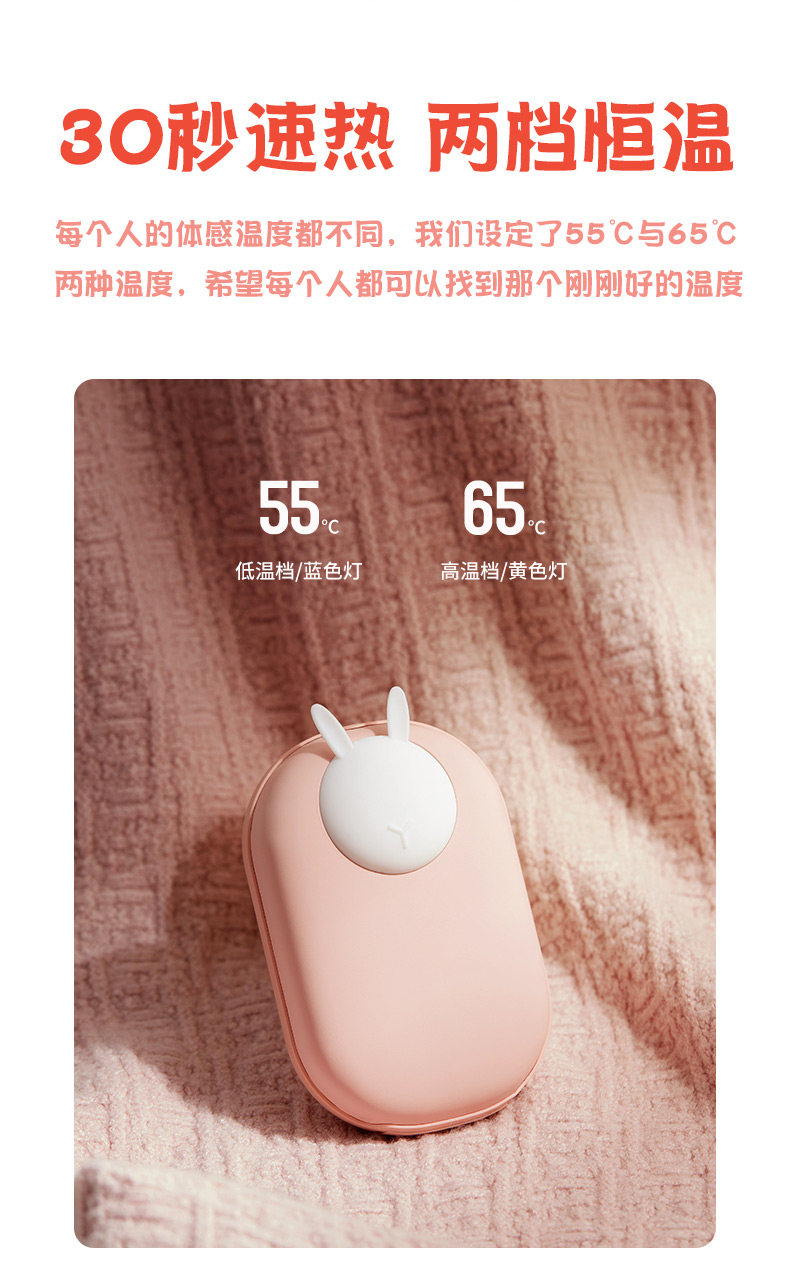 简约 N3萌宠 USB暖手宝充电宝两用 1万毫安 图6