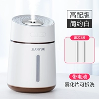 [Q2 Simple White] Зарядная версия ☆ Элемент фильтра 2 ☆ Большой резервуар для воды