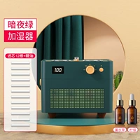 Dark Night Green+12 фильтров