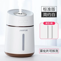 [Q2 Simple White] Плака