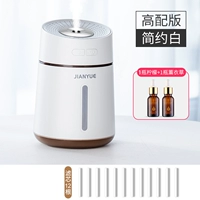 Значение значения [Q2 простота белая] Версия зарядки+эфирное масло+12 фильтров