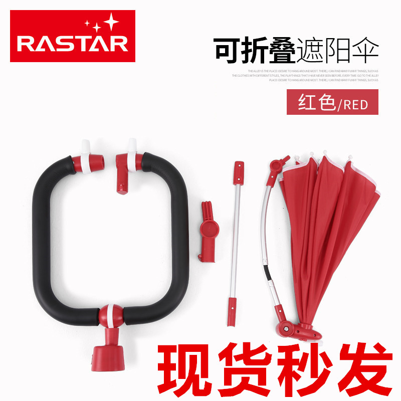 Accessories Star Glow BMWmini Children Folding Three-wheeler Bike Bike Bikes Baby Bike Guardrails Sunshade