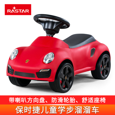 Starhui Porsche Children's Twisted Car Baby Track can ride four-wheeled baby taxi