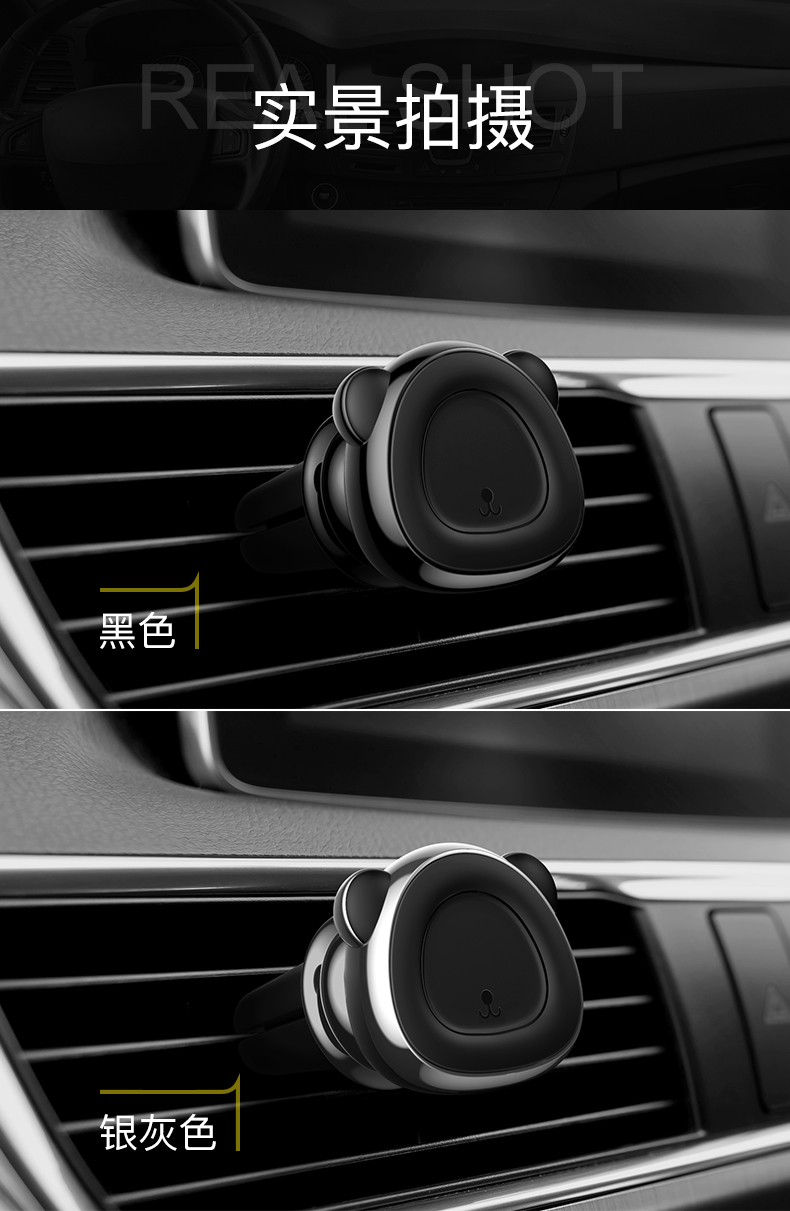 Điện thoại nhỏ giữ xe BMW Mercedes-Benz Volkswagen Beetle tường vv7 Corolla dành riêng Apple Samsung vivo đỏ đen Land Rover chụp kẹp định vị cửa hàng - Phụ kiện điện thoại trong ô tô giá để điện thoại trên oto