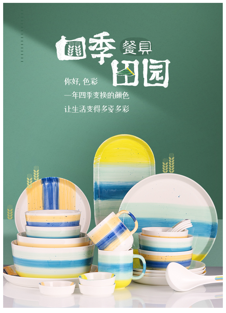 Nordic creative ceramic bowl chopsticks dishes suit household Japanese red porcelain net contracted dishes combination move