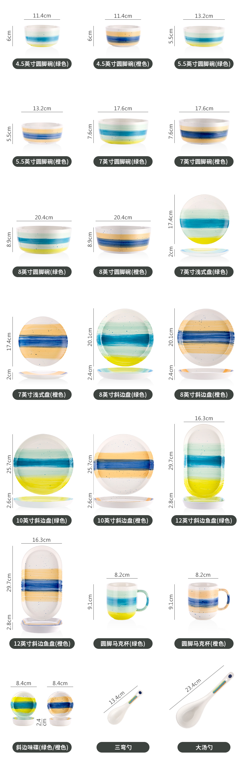 Nordic creative ceramic bowl chopsticks dishes suit household Japanese red porcelain net contracted dishes combination move