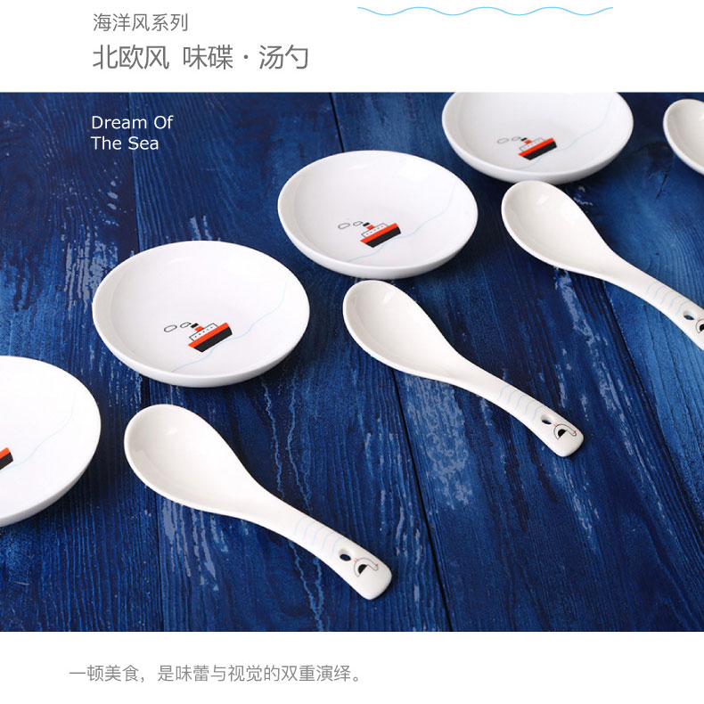 Sailing 4/6 series of northern European ceramic dishes suit household who dream combination tableware dishes of eating Chinese dishes