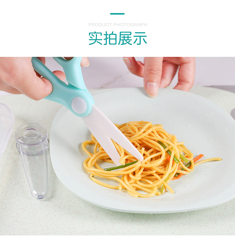 The Children baby consisting of pottery and porcelain scissors scissors with portable baby food for your baby to do see kit