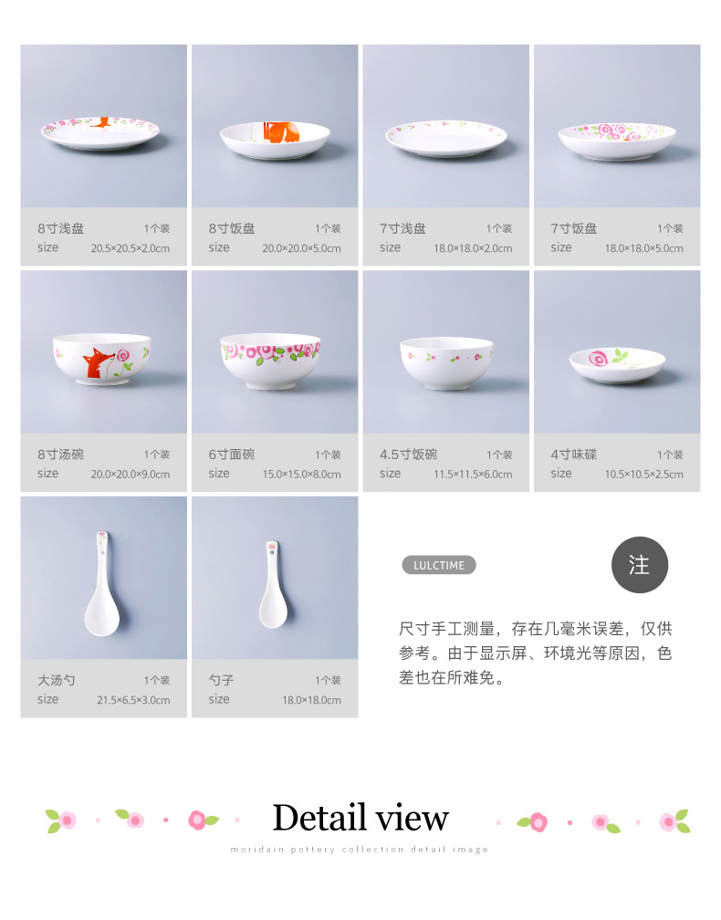 Fox and rose ceramic tableware single noodles in soup dishes household Japanese creative move plate one