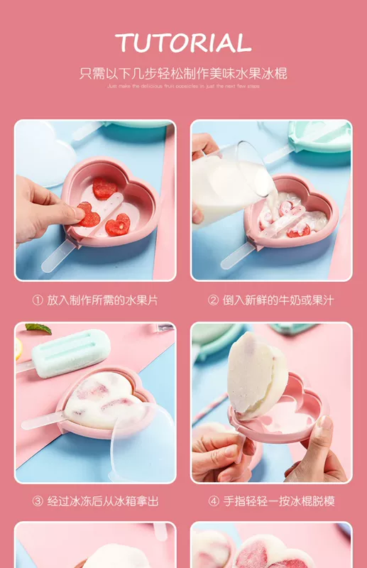 Sáng tạo silicone kem kem khuôn làm kem popsicle popsicle kem khuôn nhà tự chế - Tự làm khuôn nướng