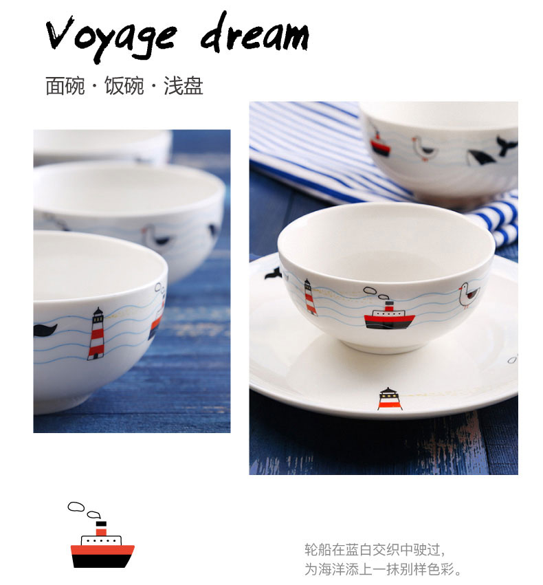 Sailing 4/6 series of northern European ceramic dishes suit household who dream combination tableware dishes of eating Chinese dishes