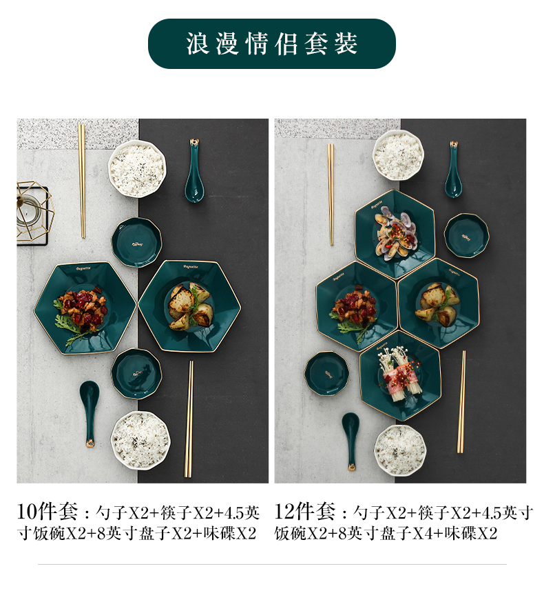 Household light dishes suit key-2 luxury modern tableware ceramic bowl dish individuality creative northern wind bowl chopsticks sets of combinations