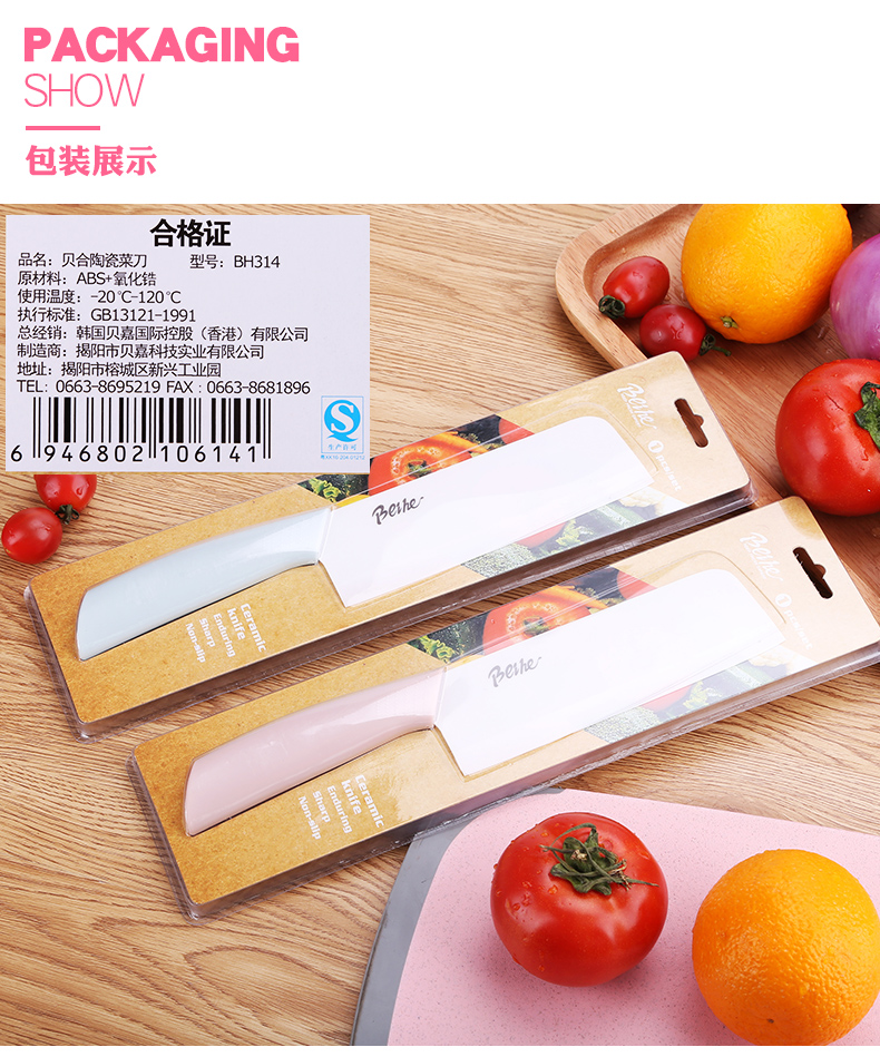 Japanese sushi chef cooking knife carving knife slicing knife knife household kitchen small ceramic knives sharp