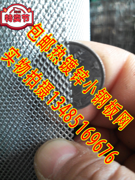 small hole steel plate mesh small hole rhomboid galvanized microporous steel plate mesh speaker mesh filter core mesh decorative mesh ventilation mesh