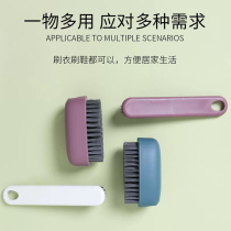 Home Laundry Theorizer Cleaning Board Brushed Shoes Brushed Soft Hairbrush Shoes Clothes Brushed Shoes Without Injury Shoes Multifunction Cleaning Brushes