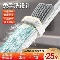 Free hand washing sponge water suction mop sloth Home One drag net flat sponge head milking water deity mop