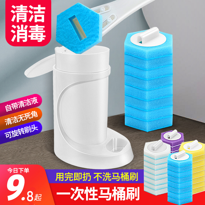 Disposable toilet brush set home no dead angle toilet wall-mounted long handle toilet cleaning artifact
