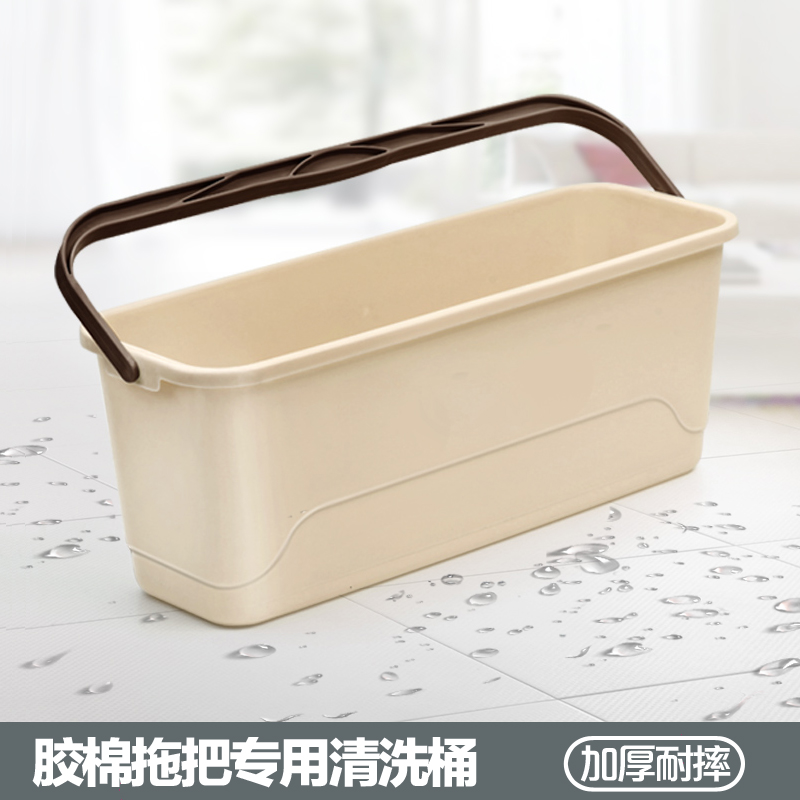 Xinqiyuan pressure-resistant rectangular mop bucket mop mop bucket Rubber cotton mop cleaning bucket Car wash portable plastic bucket