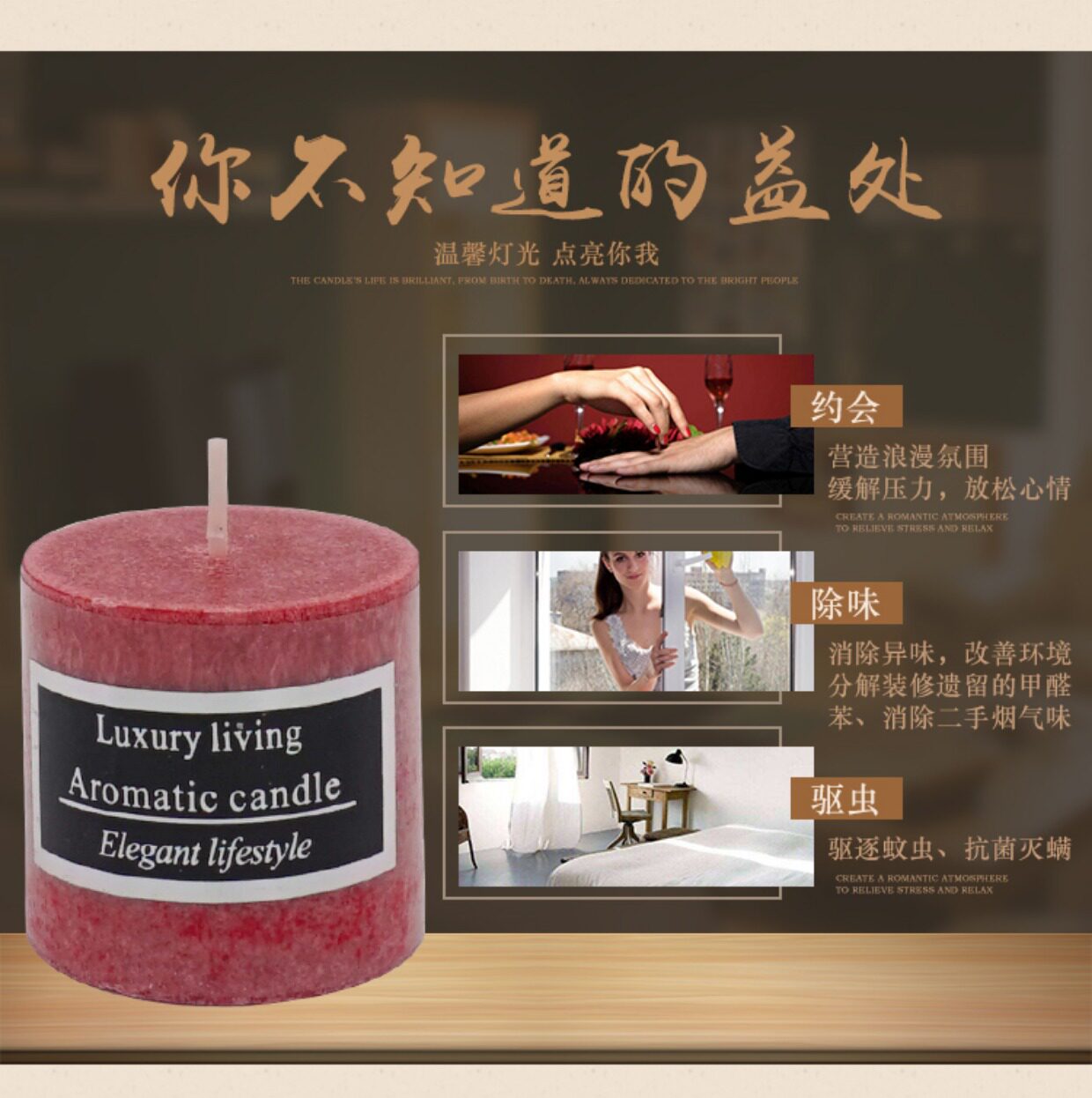 香薰蜡烛礼盒 房间客厅SPA酒吧吸烟除味无烟蜡烛 浪漫熏香氛礼物详情4