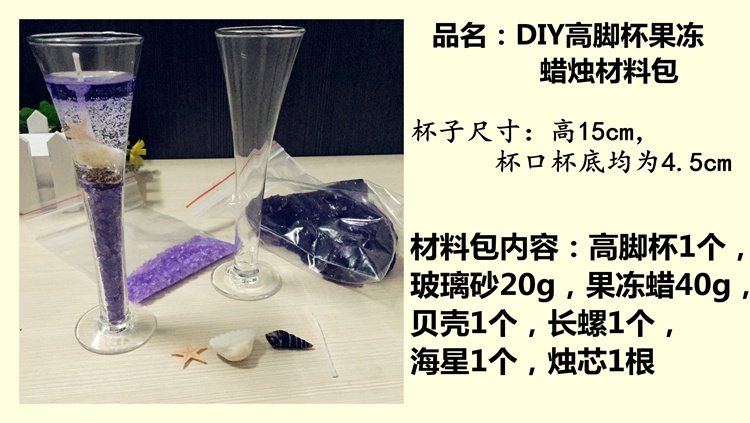 Bougie      - Ref 2486153 Image 54