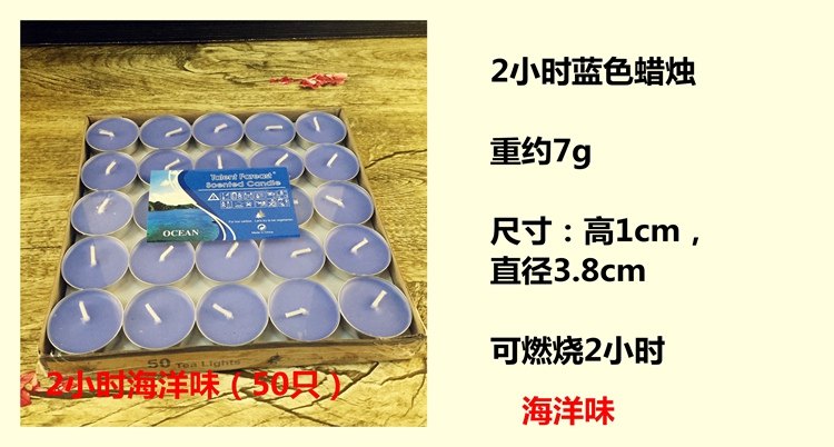 Bougie      - Ref 2487998 Image 54