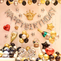 18 Year Old Adult Men Happy Birthday Balloons Decoration Background Wall Boys Living Room Husband Romantic Princess Boyfriend